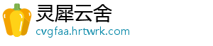 中特检验集团有限公司董事长刘德宇接受纪律审查和监察调查 -灵犀云舍
